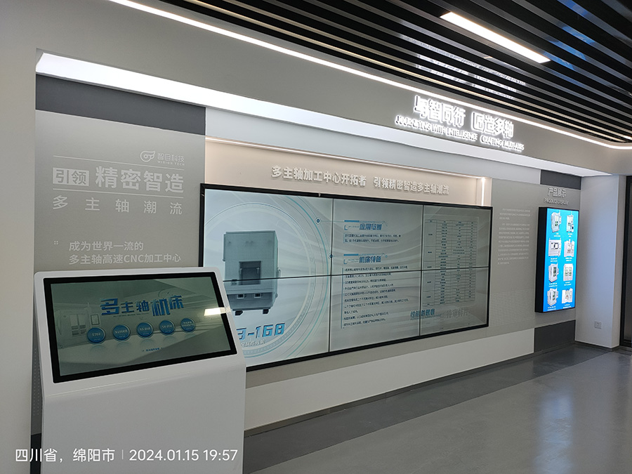 成都戶外全彩屏:城市視覺(jué)新景觀